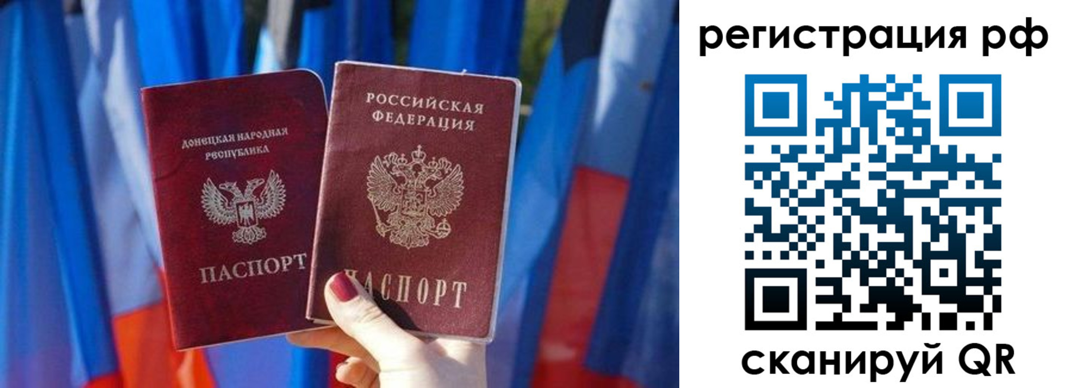 где прописаться в Старой Руссе