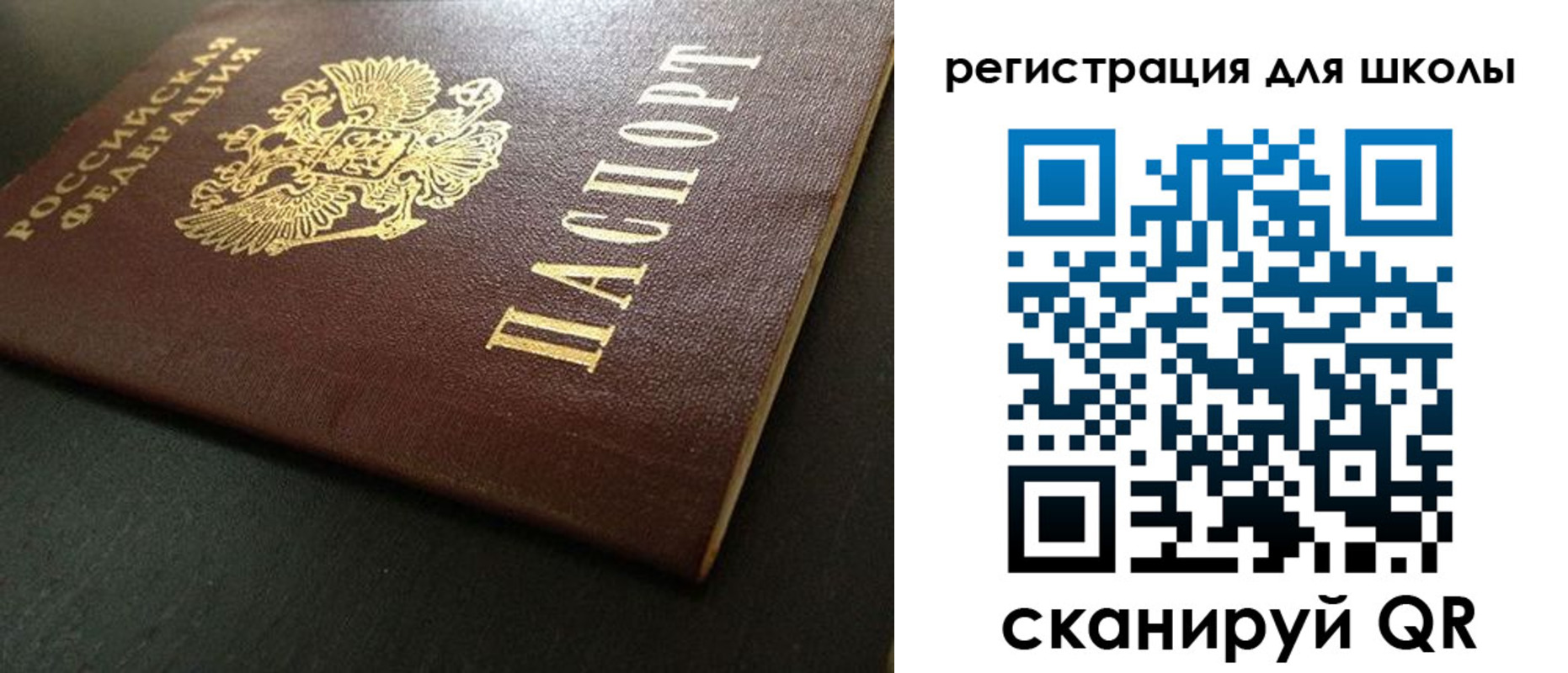 временная регистрация госуслуги в Старой Руссе